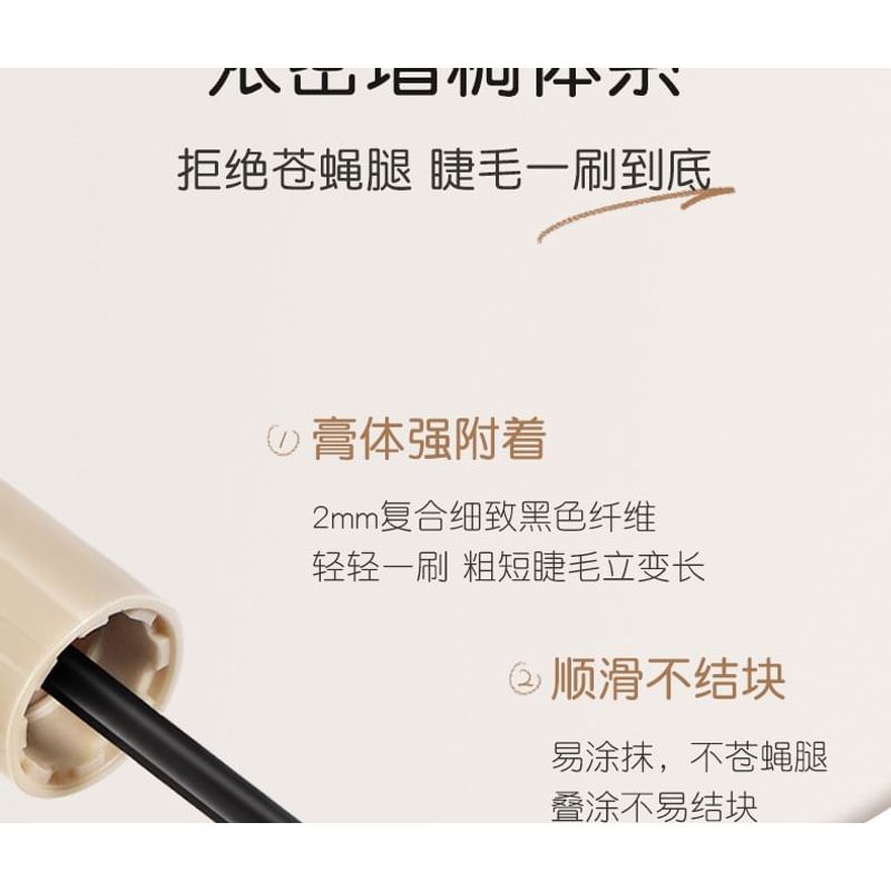 NOVO - Double-Sided Brush Mascara - 2 Colors