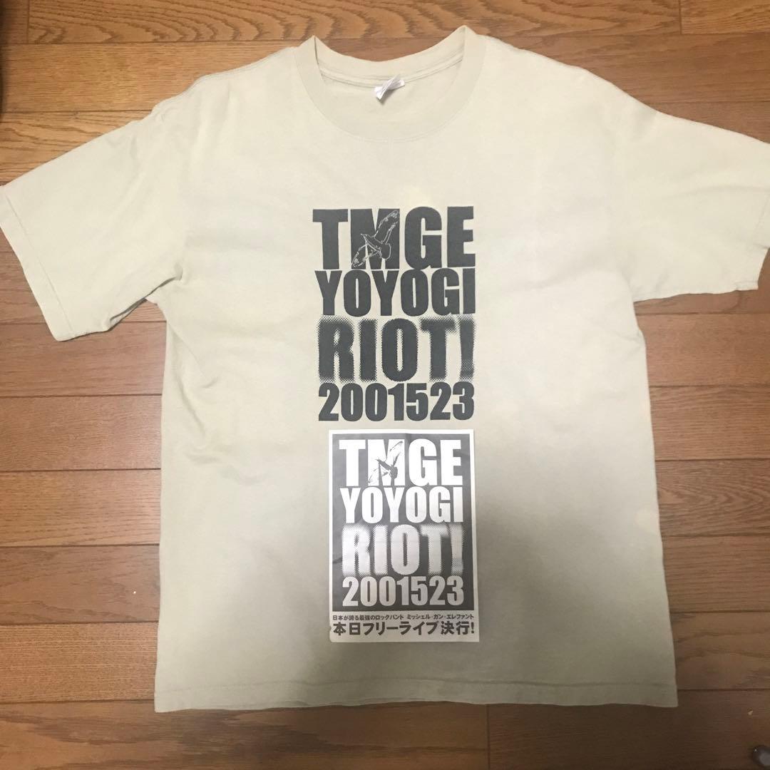 [USED] Parkway Drive T-Shirt Black