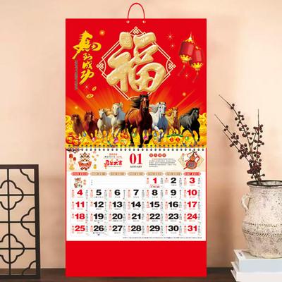 Chinese Wall Calendar 2026 Year of Horse Year Wall Hanging Calendar Lunar Monthly Calendar for Chinese New Year Home Office Restaurant Supermarket