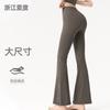 High-Waisted Butt-Lifting Yoga Leggings Women - Flared Fitness Pants Stretchy Workout Trousers Pilates Gym Running
