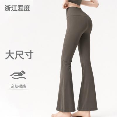 High-Waisted Butt-Lifting Yoga Leggings Women - Flared Fitness Pants Stretchy Workout Trousers Pilates Gym Running
