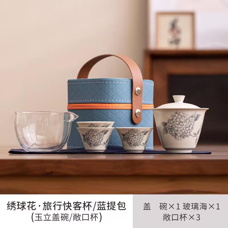 Plant Ash, Ink Wind, Outdoor Camping, One Pot, Two Cups, Ceramic Express Cup, Portable Travel Tea Set, Gift Souvenir
