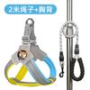 Adjustable Dog Harness With Leash Small Breeds Like Shiba Corgi French Bulldog Bichon - Reflective Safety Walk Belt