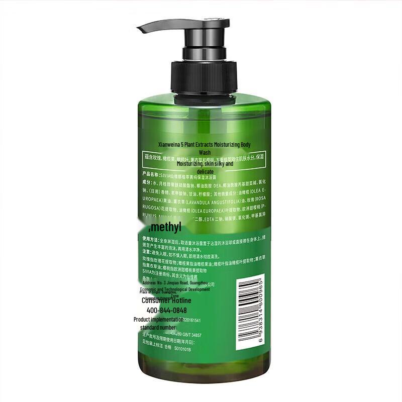 SIVIA Herbal Pure Hydrating Shower Gel