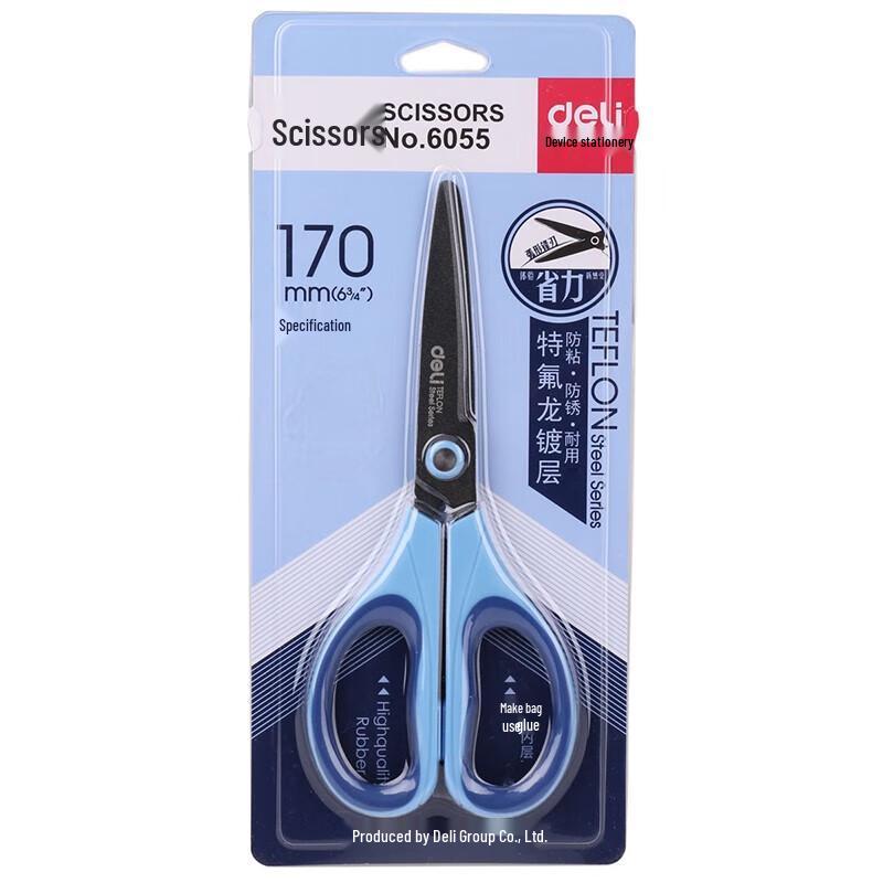 Deli Children's Round-Head Safety Scissors, 170mm