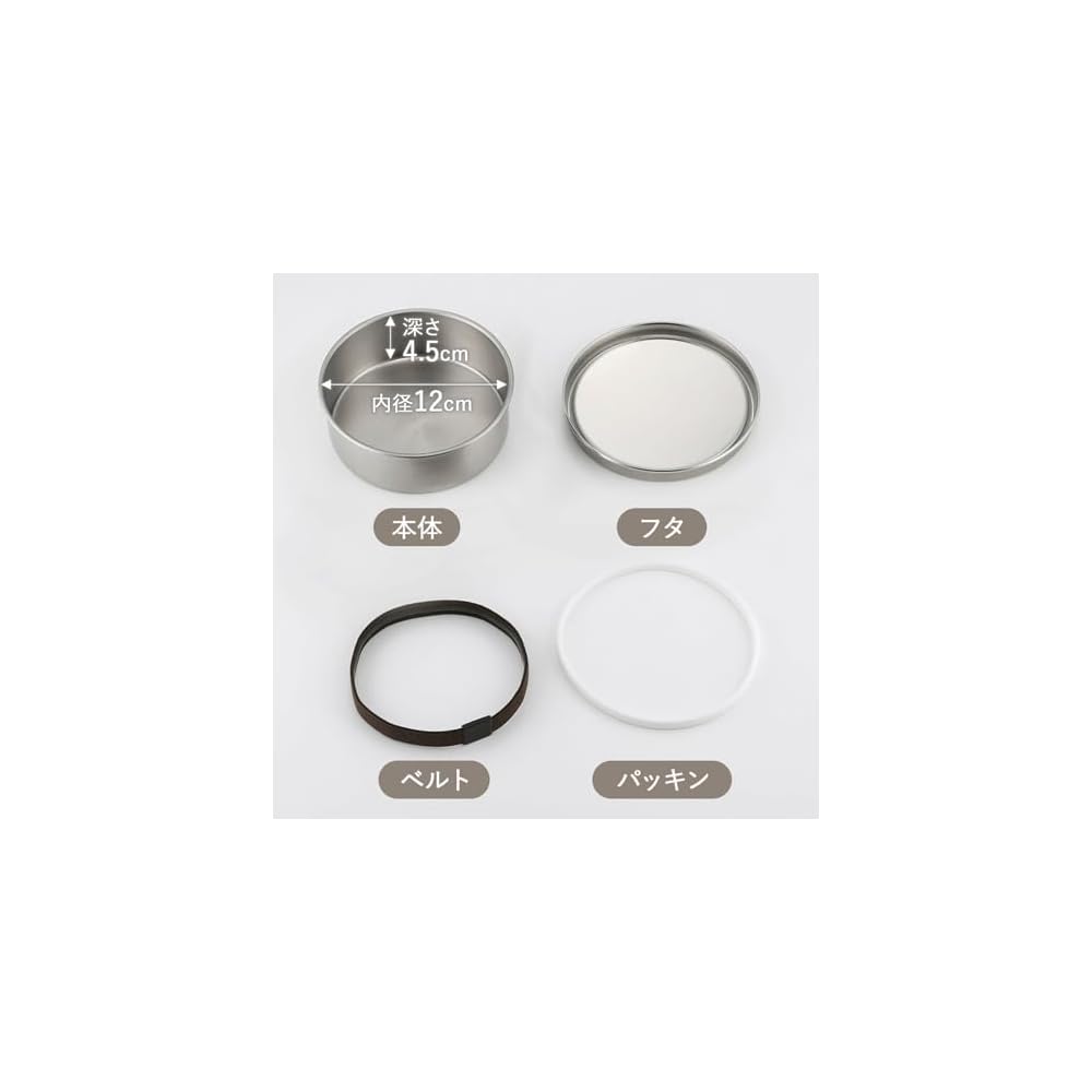 Shimomura Kikaku TSUBAME Bento Box, Round, Medium Size, 500ml, Stainless Steel, Dishwasher Safe,