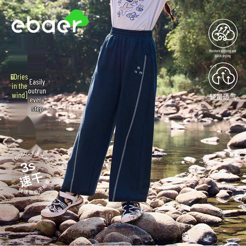 EBAER Kids' Unisex Straight-Leg Knitted Casual Pants