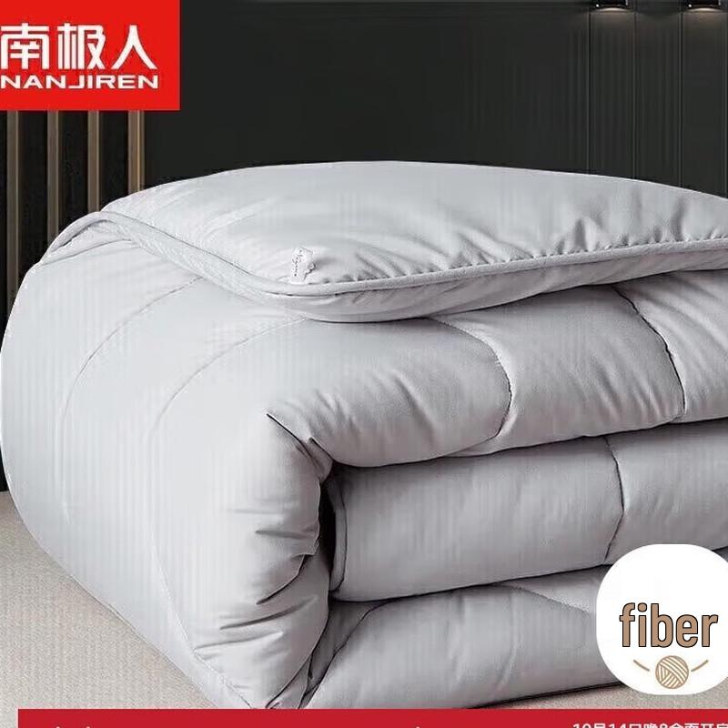 

Nanjiren All-Season Fiber Quilt