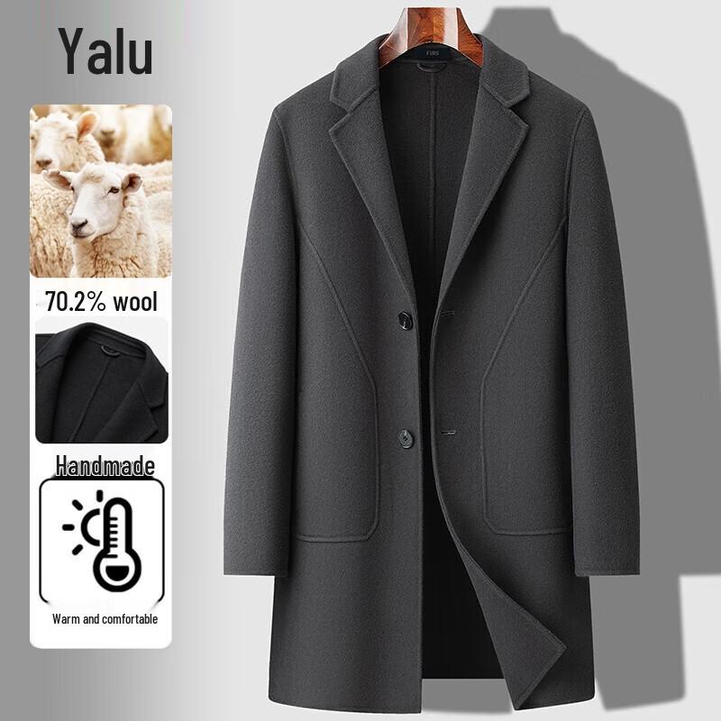 YaLu Men's Merino Wool Blend Mid-Length Overcoat