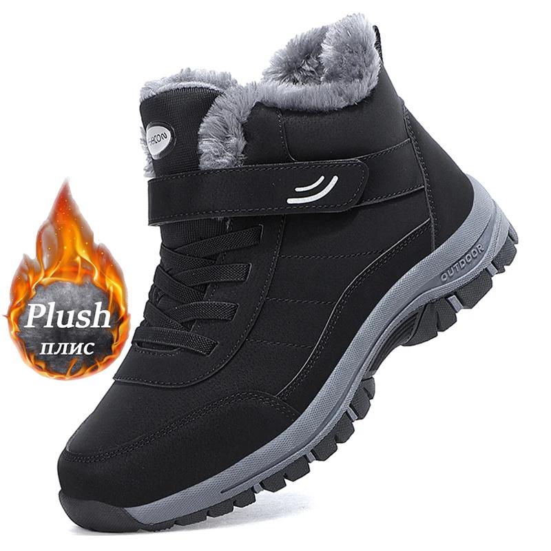 

Snow Boots for Men Casual Winter Shoes New Platform Non-slip Warm Fur Ankle Boots Plush Combat Outdoor Hiking Motorcycle Boots 36