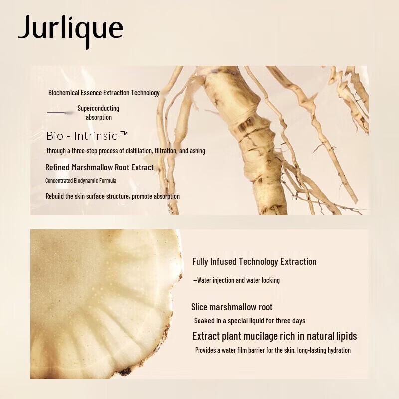 Jurlique Vitality Essence Water