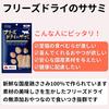 Mama Cook Cat Chicken Made In Suitable for All Cat Breeds and Trial Pack Double U Logo Tissue (3-Pack Set) - 30g, Freeze-Dried, Additive-Free, Japan,
