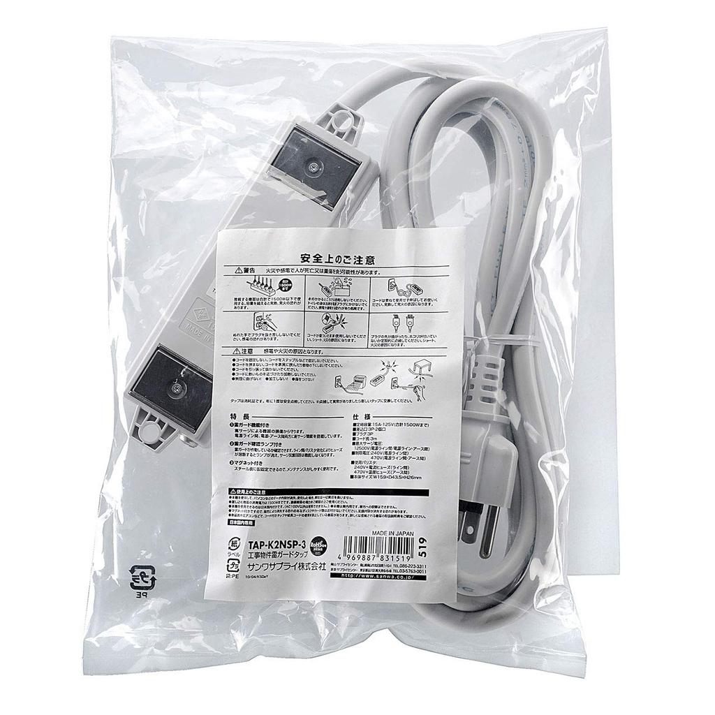 SANWA SUPPLY Construction Site Lightning Guard Two Outlets TAP-K2SP-3 Tap, 3-Pin,