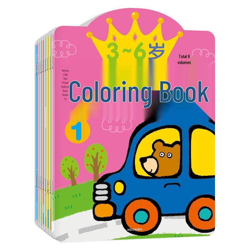 Little Red Flower Kids Coloring Book Set