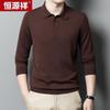 Hengyuanxiang Men's Machine Washable 100% Fine Wool Polo Sweater