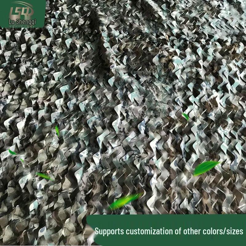 LUSHENGQI Thickened Camouflage Sunshade Net
