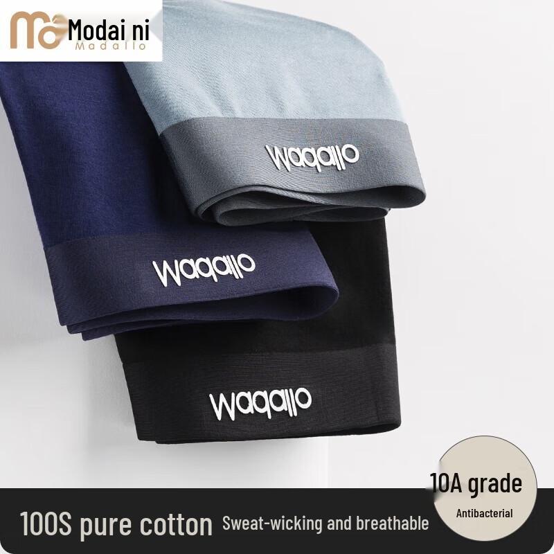 Men's Modal 10A Antibacterial Seamless Boxer Briefs 3-Pack