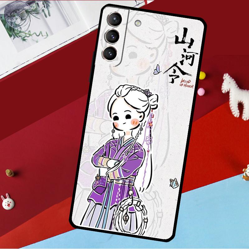 WORD OF HONOR Shan He Ling Cartoon Funda For Samsung Galaxy S26 S25 S23 S22 S20 S24 Ultra S9 S10 Plus S21 FE S25 FE Phone Case