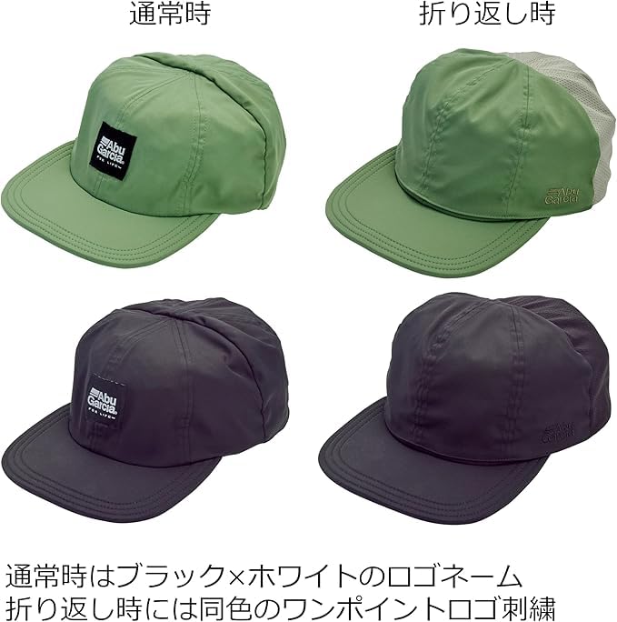 Abu Garcia 2-Way Convertible Cap, Black [Parallel Import]