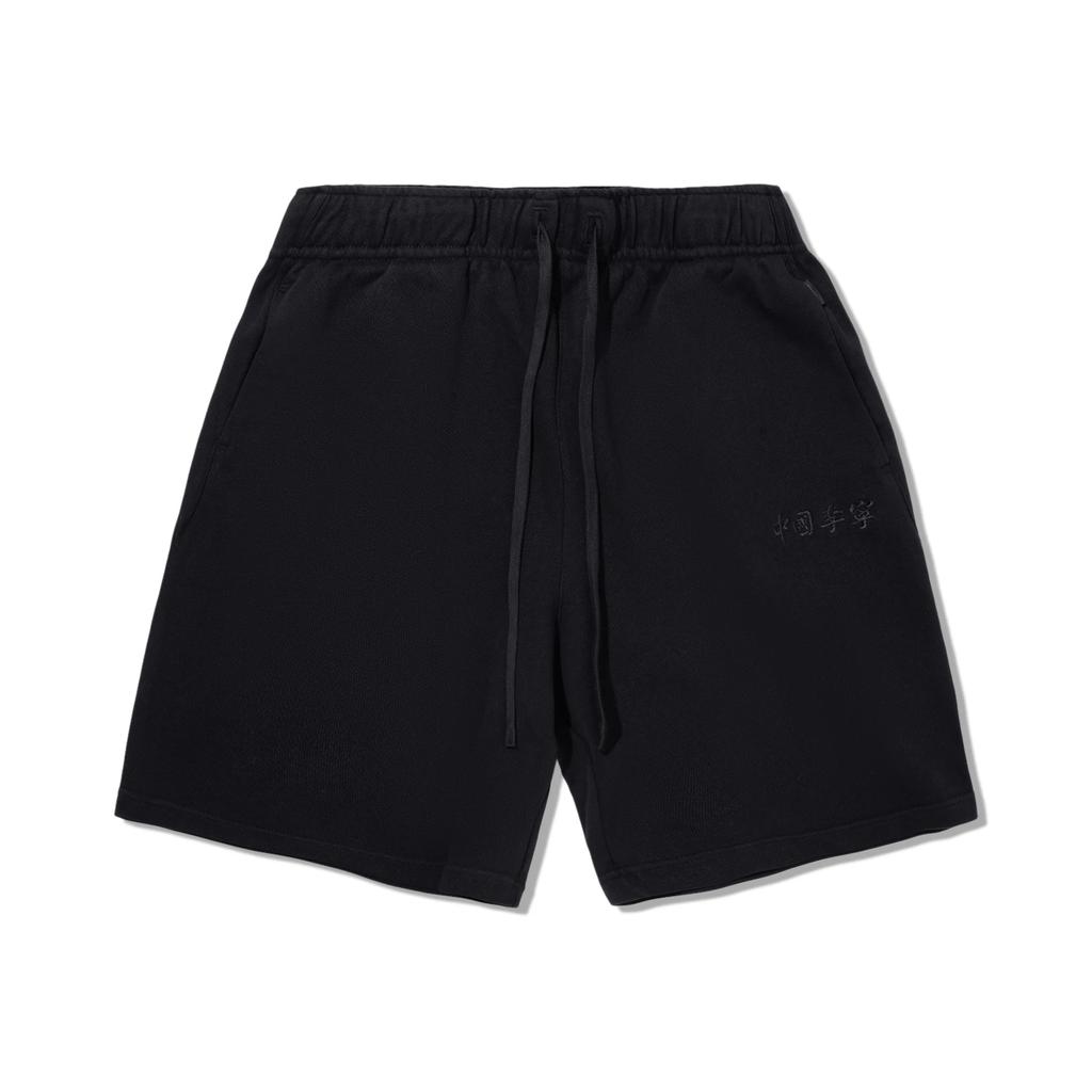 Li Ning Solid Color Mid Waist Drawstring Breathable Versatile Loose Casual Shorts Men shorts Black AKSV715-2