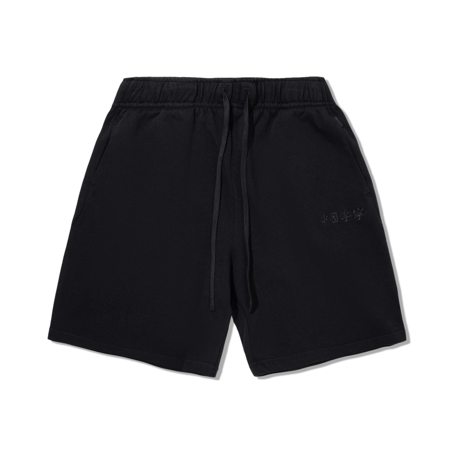 

Li Ning Однотонные шорты средней посадки с кулиской, дышащие, универсальные, свободные, повседневные, мужские шорты, черные AKSV715-2 M