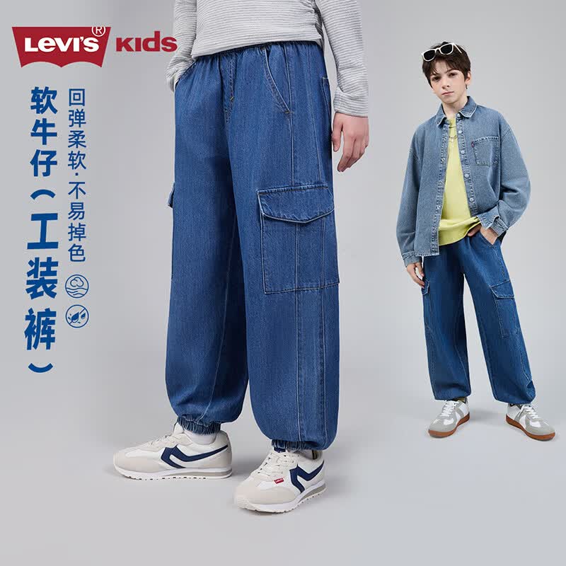 Levi's Boys' Loose Fit Cargo Jeans