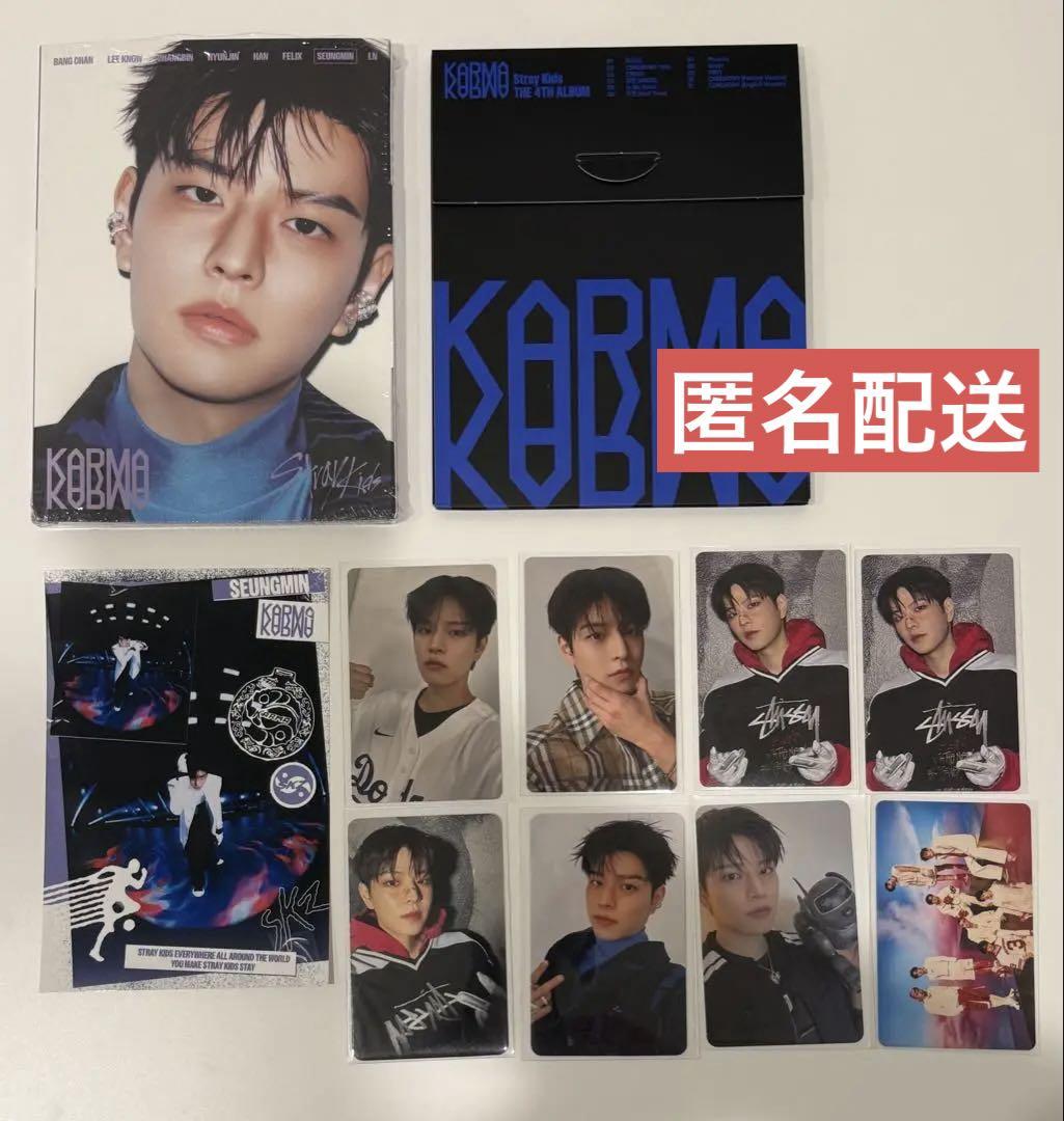 

[USED] straykids KARMA Seungmin