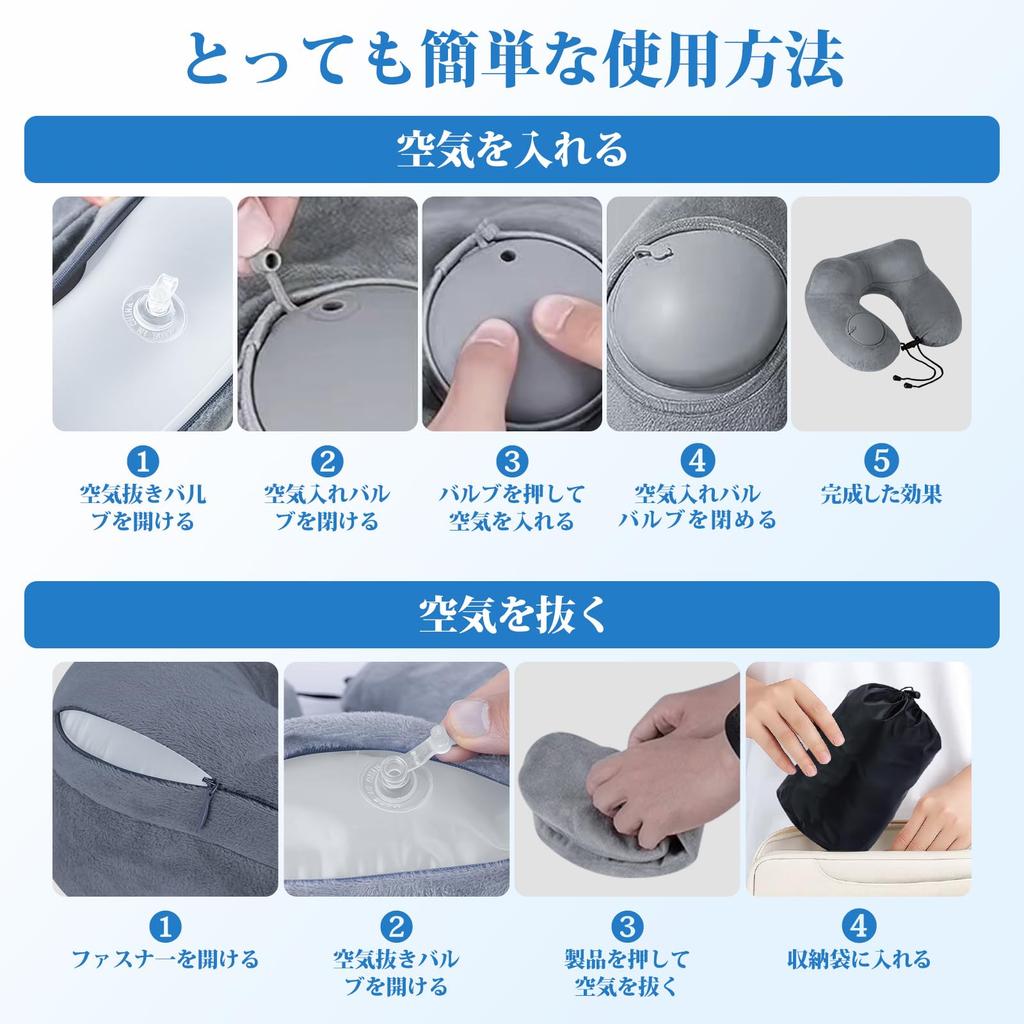Frozio Inflatable U-Shaped Travel Neck Pillow with Washable Cover Direct from Japan