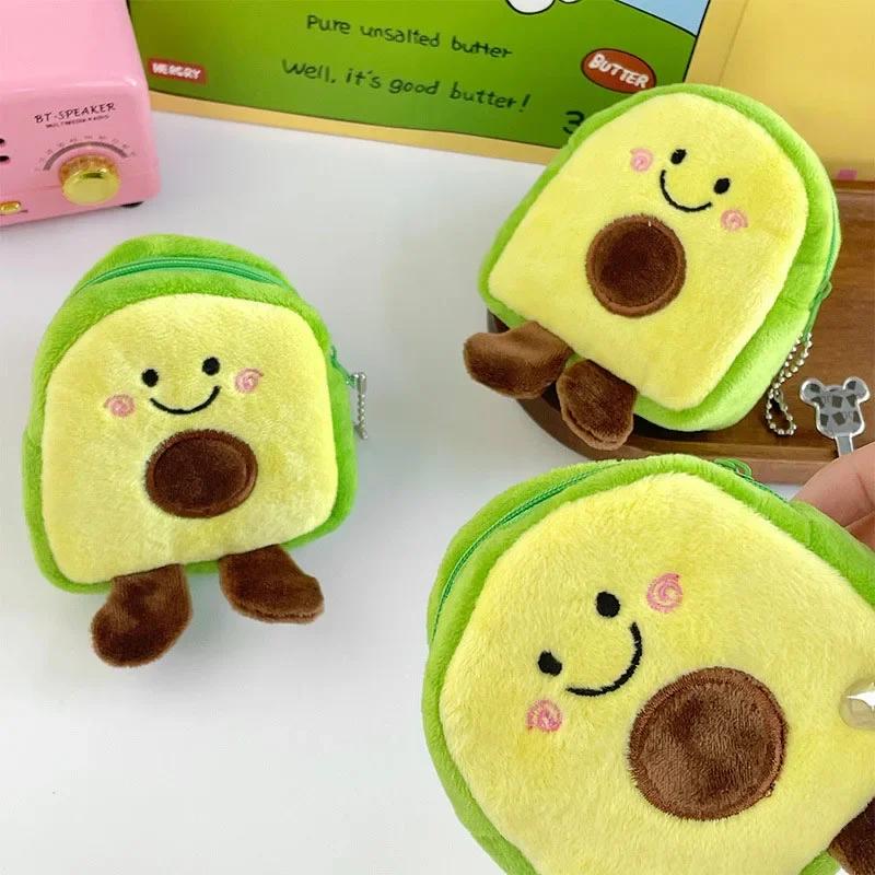 Cute Fruit Avocado Shaped Coin Purse Headphones USB Cable Lipstick Storage Bag Pendant Key Chain Party Gifts