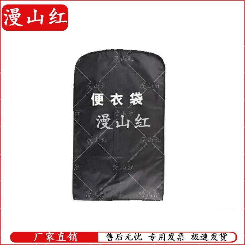 Black Garment Storage Bags, 10-Pack