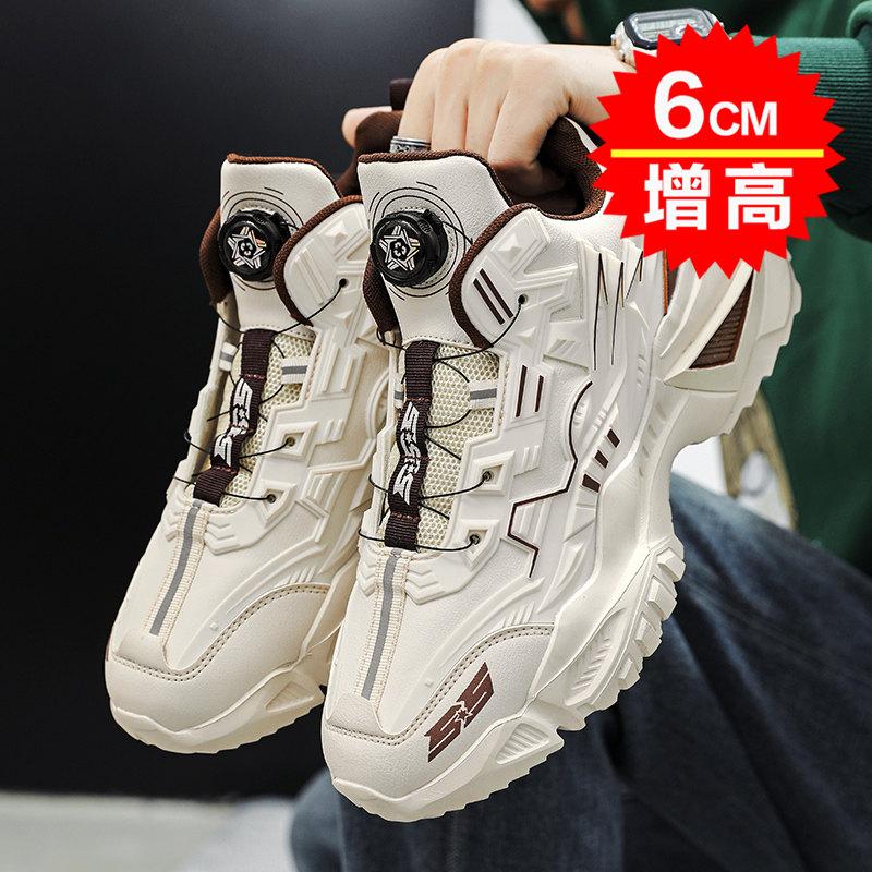 Inländische Produkte gemeinsame Herbstmodelle neue lässige Sportschuhe Herbst und Winter Papa trendige Schuhe