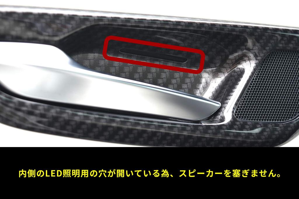 SecondStage Digital Carbon Fiber Door Bezel Panel for Toyota Crown 220 Series T505DCB (without Switch) /