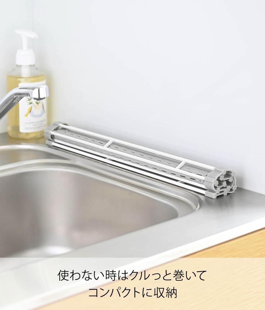 Yamazaki Foldable Dish Drainer with Silicone Size W42 x D26 x Includes a tray for draining small foldable and Tray, S, White, Approx. H0.8cm, items,