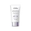 Waterfull Tone-Up Sun Cream Purple SPF50+ PA++++ Brightening Color Correcting Sunscreen 50ml