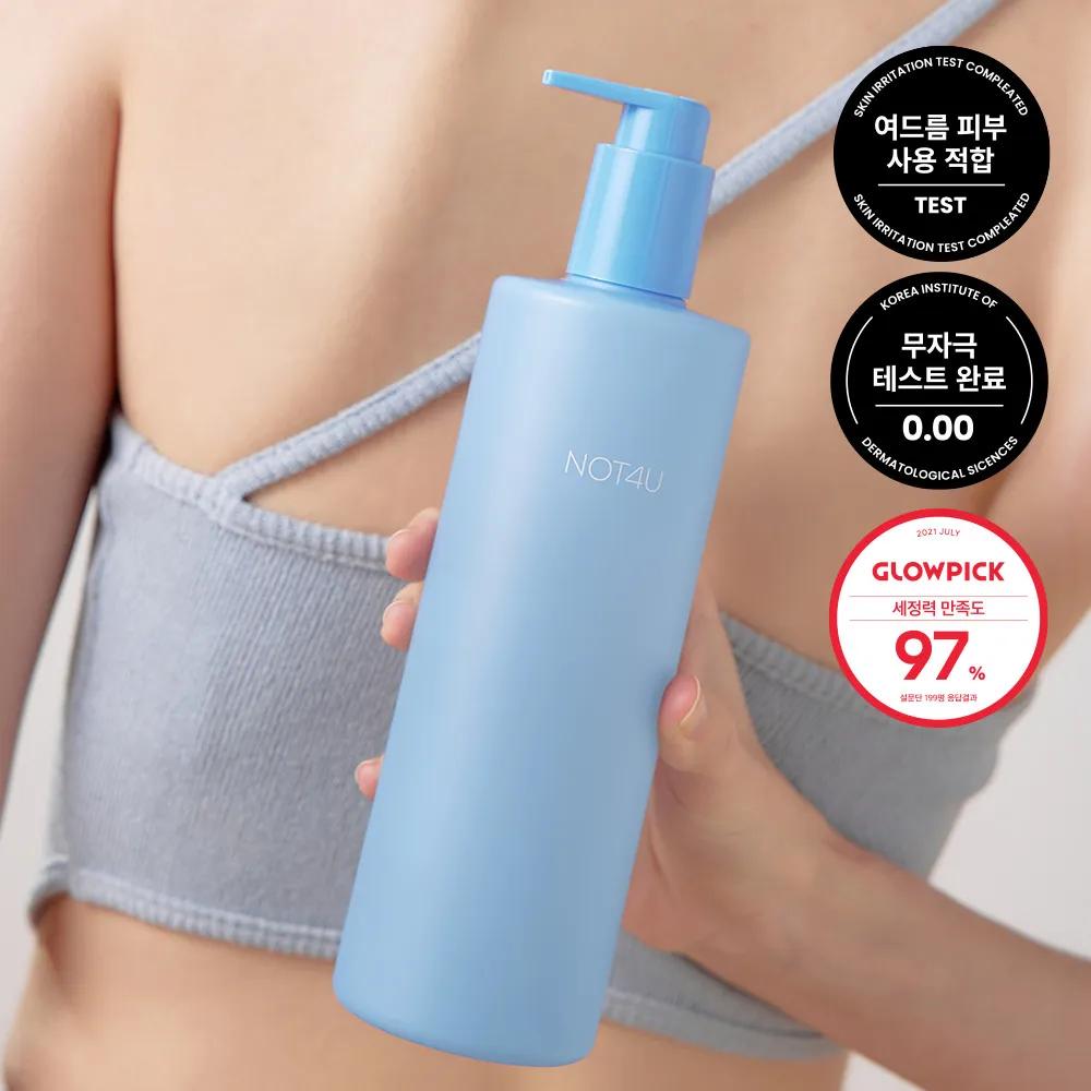 NOT4U Clear Acne Body Wash 500ml Set (+50ml Miniature)