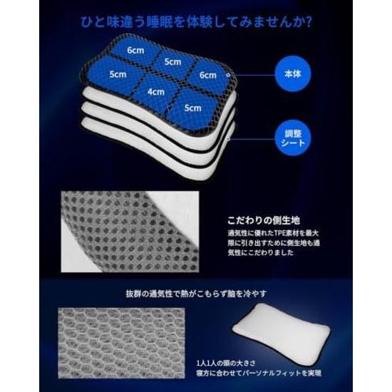 Patented Structure Pillow Next-Generation TPE Gel Height Adjustable Back Side Sleep Compatible Low Rebound High Hybrid Neck Fit Machine Washable Feel