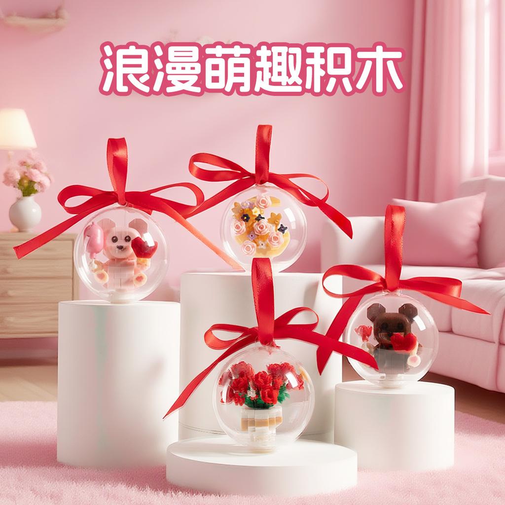 Valentines Day Micro Building Blocks Mini Bricks Construction Set For Adults Kids Assembly Toys Children Girls 8 10 Years Gifts