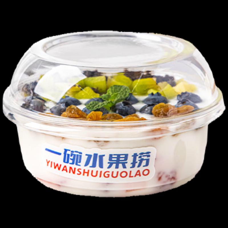 Meidi 360ml Dessert Fruit Salad Takeaway Bowls with Dome Lids