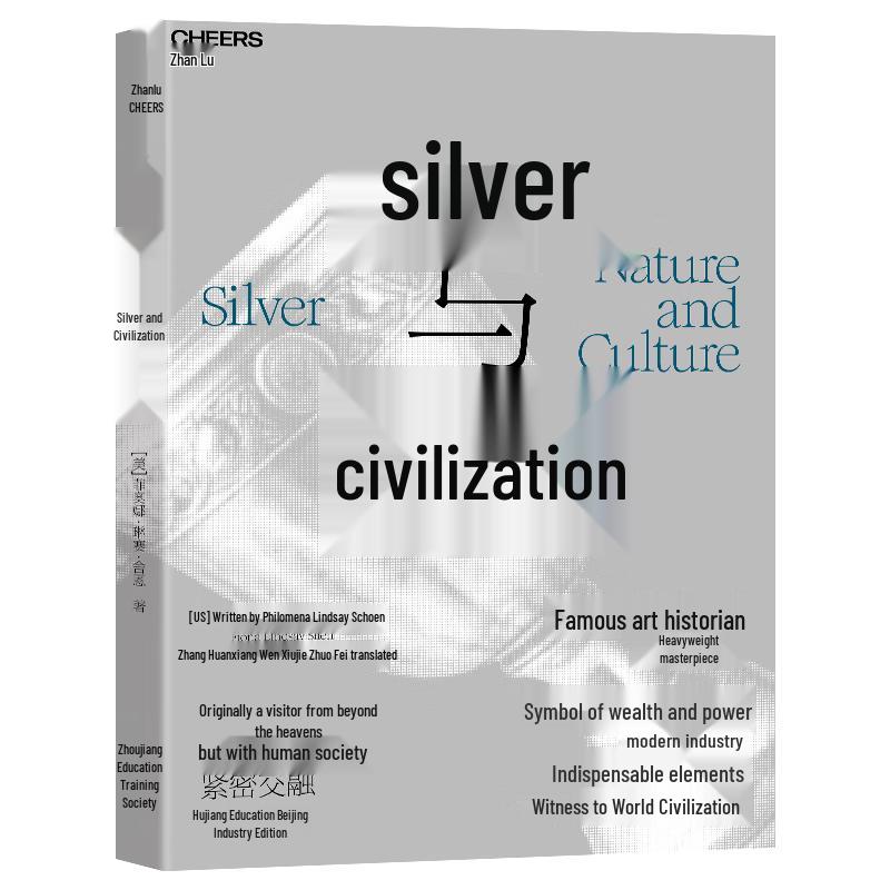 Silver and Civilization by Fiona Lindsay Shen