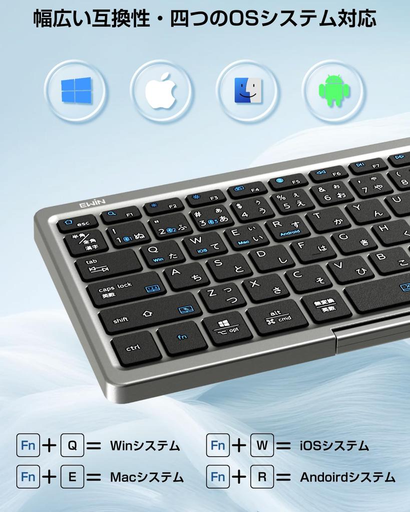 Ewin Bluetooth Wireless Keyboard, JIS Standard Japanese Layout, Switchable Touchpad & Numeric Keypad Function, Multifunctional Cover Stand, Multi-Pair