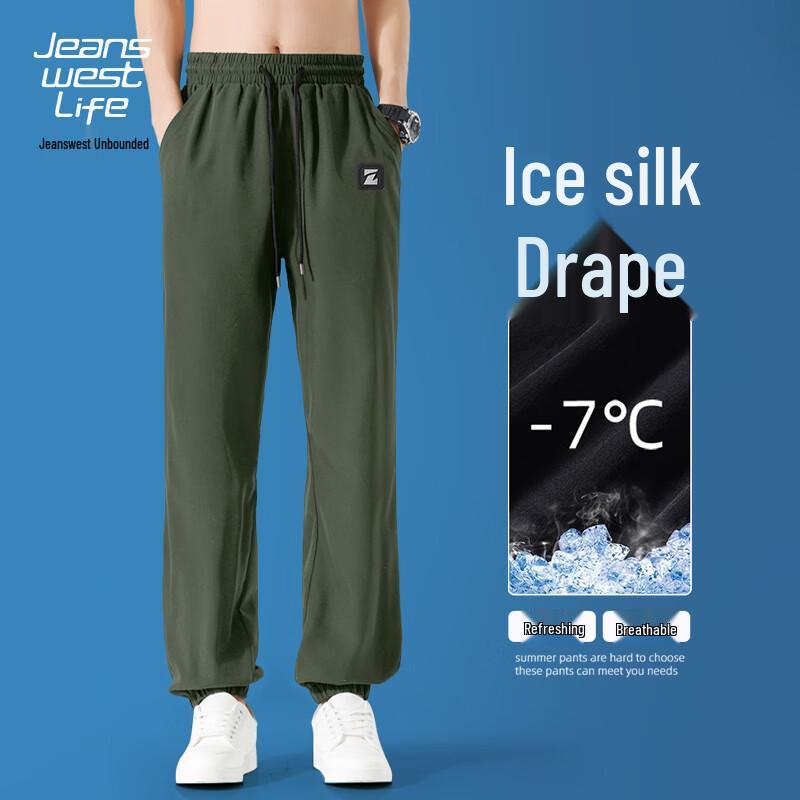 Jeanswest Men's Ice Silk Breathable Jogger Pants