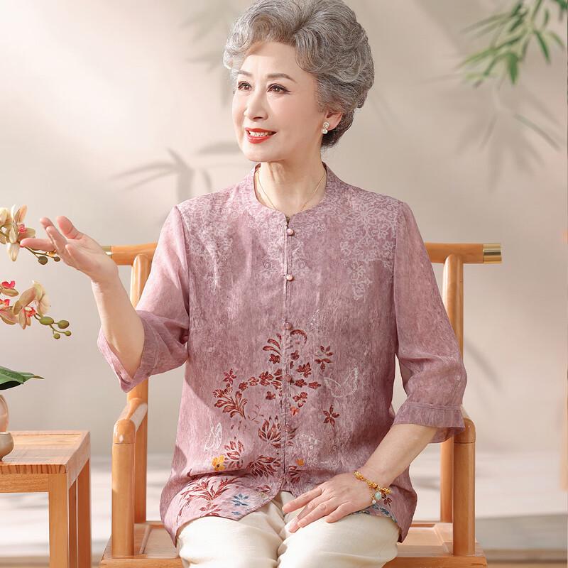 Elegant New Chinese Style Spring Blouse for Women