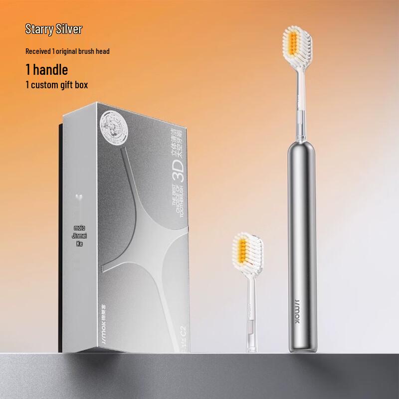 JIMOK C2 Space Manual Toothbrush