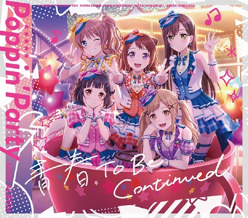 

Seishun To Be Continued edition with [Limited Blu-ray]