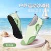 Aqua Socks for Women Men Quick-Dry Water Shoes Swim Beach Outfits Barefoot Yoga Exercise Wear Sport Pool Camping Hiking Surfing Shoes for Adult Youth