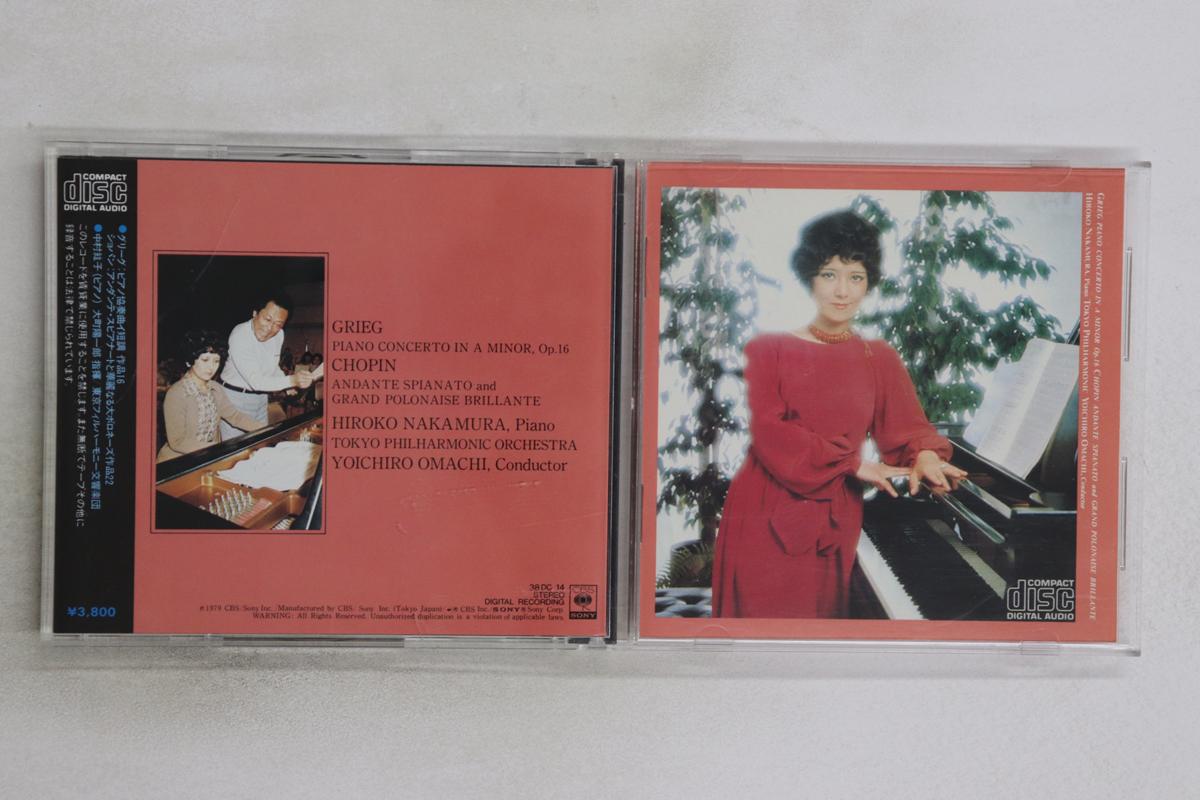 

CD HIROKO NAKAMURA, TOKYO PHILHARMONIC - Greek Piano Concerto in A minor, Op 38DC14 CBS SONY 1982 Japan Classical Used