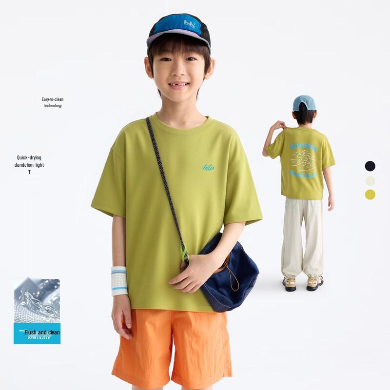Gulu Diary Kids Quick-Dry Short-Sleeve Top