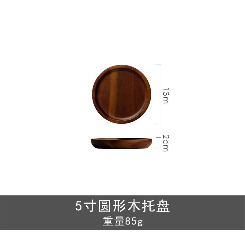 Ветер Деревянный поднос Круглый Японский чайный поднос Поднос для обеда Поднос для десертов в кафе Поднос для хранения Поднос для торта Поднос для димсамов