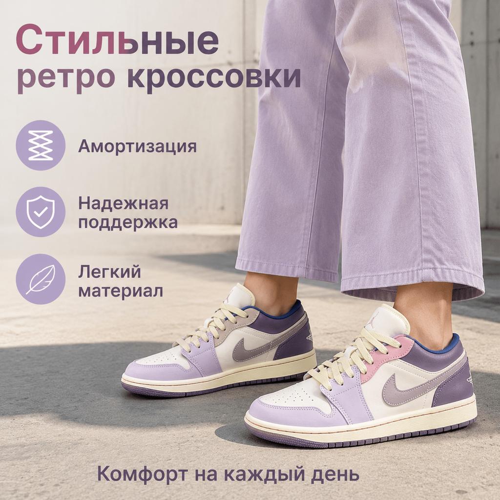 Air Jordan 1 Low Pasztell Szilva Női Sneakerek Lila Világos-Lágy-Rózsaszín Szilva-Köd DZ2768-651