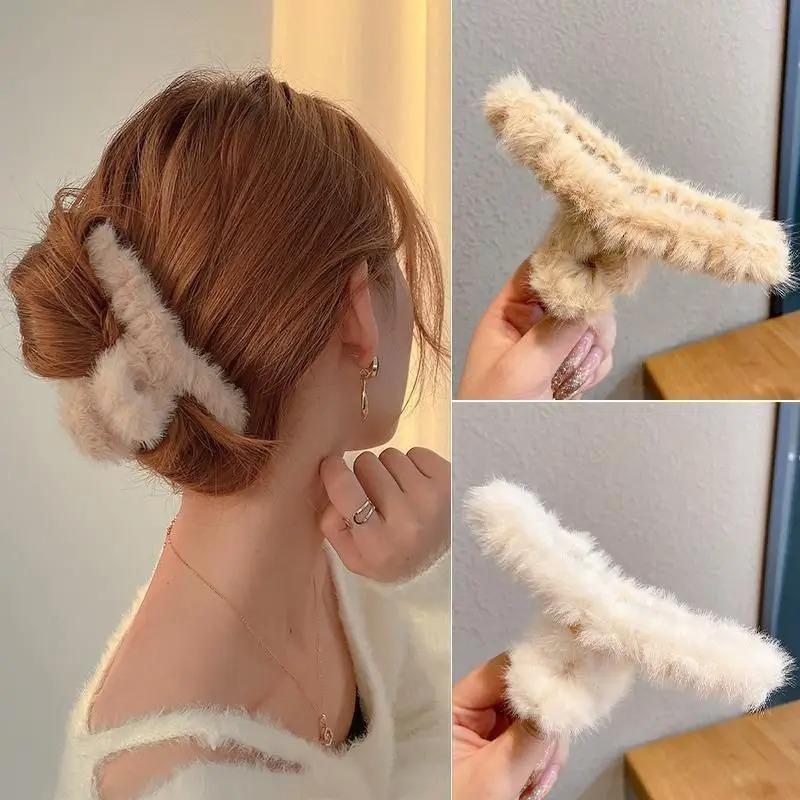 Elegant Plush Hair Clip, Korean Fashion, Oversized Imitation Rabbit Plush Grab Button, Girl's Hair Accessory Full of Atmosphere